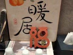-和颐至尚酒店(石家庄勒泰中心省博物院店)
