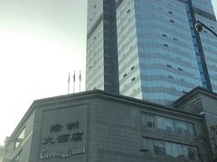 -成都绿洲大酒店(春熙路太古里店)