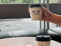 -SAANCI山池咖啡(海上世界文化艺术中心店)