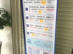 -中国农业银行(南宁江南支行)