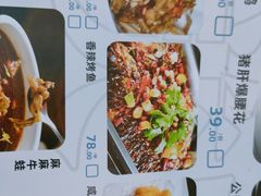-石牌岭小亮蒸虾•湖北老字号(左岭店)