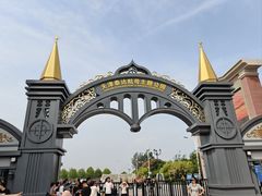 -泰达航母主题公园