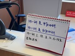 -北京中医药大学附属护国寺中医医院(住院院区)