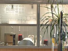 -潮界(凯德晶萃店)