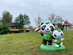 -中国天府农业博览园