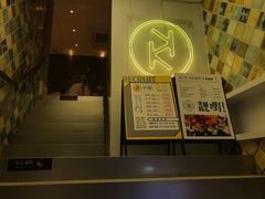 -卡朋西餐(较场西路店)