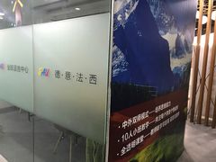 -全欧语言留学考试(德法西意俄南京总部校区)