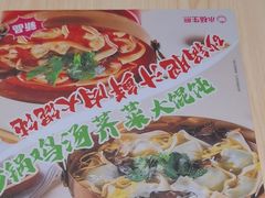 -小杨生煎(浦江欢乐颂店)