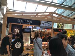 -厝内小眷村(西单大悦城店)