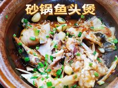 -溪悦渔庄(九龙湖店)