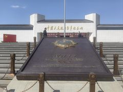 -中国人民抗日战争纪念雕塑园