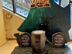 -江南环球港
