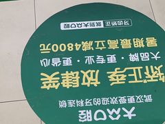 -爱尚大众口腔(南湖花园门诊)