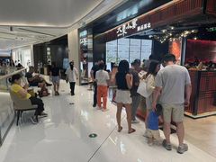 -大秦小宴•新派西北(万象前海店)