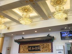 -同和居(什刹海店)