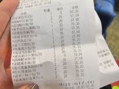 -点都德(盘福楼店)