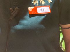 -莺花渡火锅City Green(万象城店)