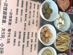 -蓉城西二道无名冒菜(西二道街店)