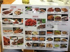 菜单-雅和生态渔庄·宜城锅巴饭(龙灵山公园店)