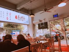 -朱洪元苏式面馆(绿宝广场店)