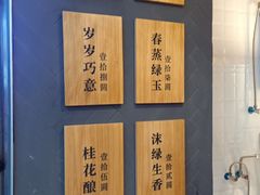 -唐沫茶兮(仓山万达金街店)