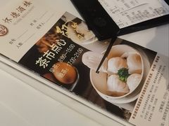 -怀德酒楼·粤菜·海鲜·茶点(宝安国际机场店)