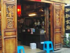 -小锅巴纳西餐厅