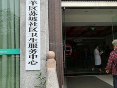 -四川省人民医院(本部)