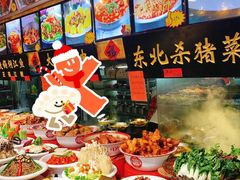 -闯关东东北农家菜(崂山石老人店)