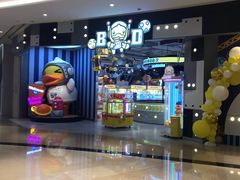 -皇庭广场(福华三路店)