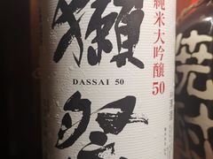 -醉虎传(南锣鼓巷店)