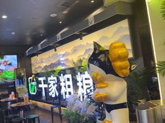 -千家粗粮王(MOMOPARK店)