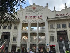 -海口骑楼小吃街