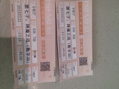 iphone_upload_pic-百丽宫影城(ifc商场店)