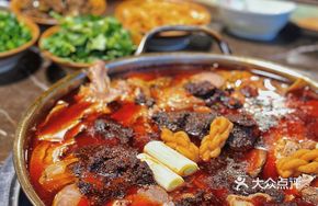 Spicy Lamb Red Oil Pot
