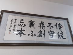 -丰登陕西水盆牛羊肉·泡馍