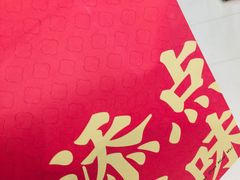 -奈雪的茶(百盛店)