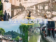 -绍兴书圣故里景区