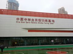 -武汉市第四中学