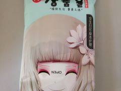 -小谷姐姐麻辣拌·麻辣烫(北辰店)