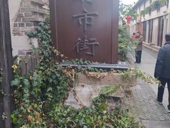 -川沙古镇-停车场