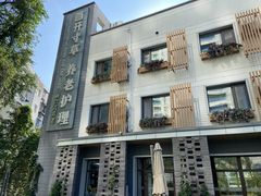 -首开寸草亚运村养老院