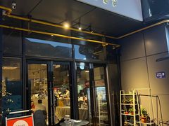 -Primo·丽莫意大利窑烤披萨