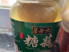 糖蒜-六必居(前门店)