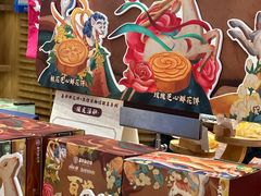 -嘉华鲜花饼(南屏旗舰店)