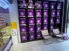 -喜乐村芋泥脑袋家族(三里屯店)