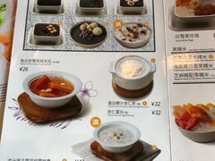 菜单-满记甜品(友谊国贸城店)
