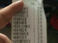 账单-武林厨神·粤式茶点(五羊店)