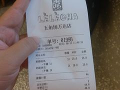 -LELECHA乐乐茶(上海五角场万达广场店)
