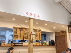 -阿木舂记·特色小吃(平江路店)